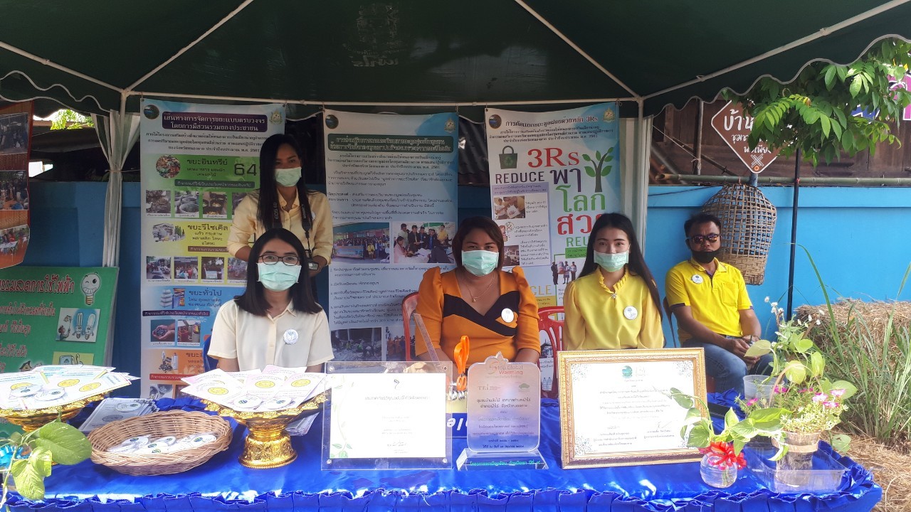 จ.หนองคาย คัดสรรกิจกรรมพัฒนาชุมชนดีเด่นระดับจังหวัด วันที่สอง