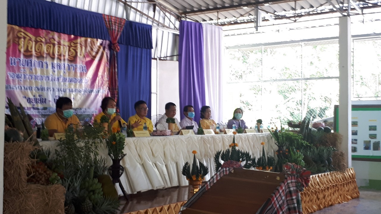 จ.หนองคาย คัดสรรกิจกรรมพัฒนาชุมชนดีเด่นระดับจังหวัด ประจำปี 2563