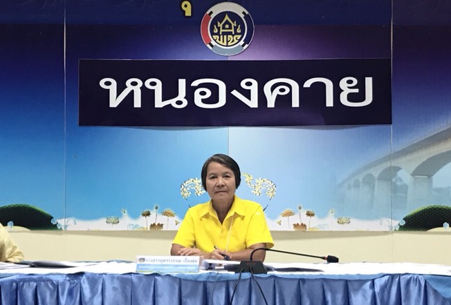 พช.หนองคาย ร่วมประชุมผ่านระบบวีดีทัศน์ทางไกล (VDO CONFERENCE) เรื่อง การประชุมชี้แจง เร่งรัด กำกับ ติดตาม การดำเนินงานกองทุนพัฒนาบทบาทสตรี ครั้งที่ 7/2563