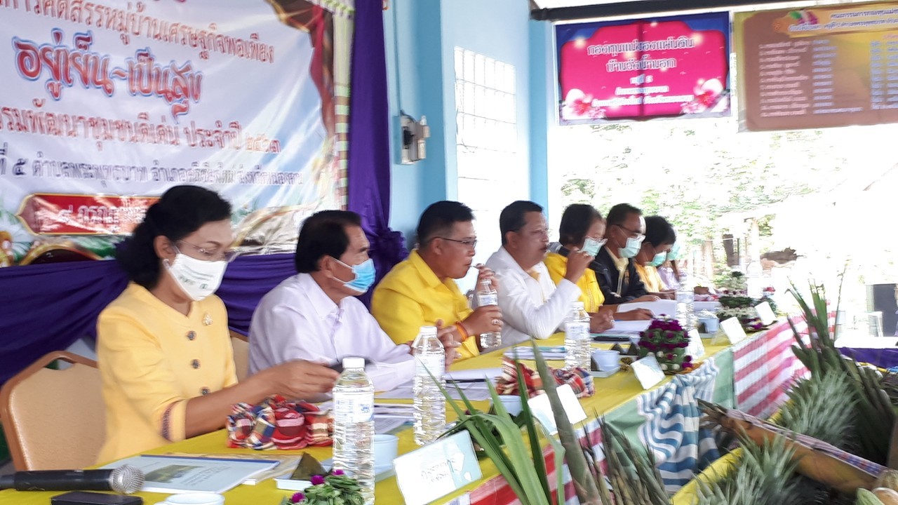 จ.หนองคาย คัดสรรกิจกรรมพัฒนาชุมชนดีเด่นระดับจังหวัด ประจำปี 2562 วันที่ 1