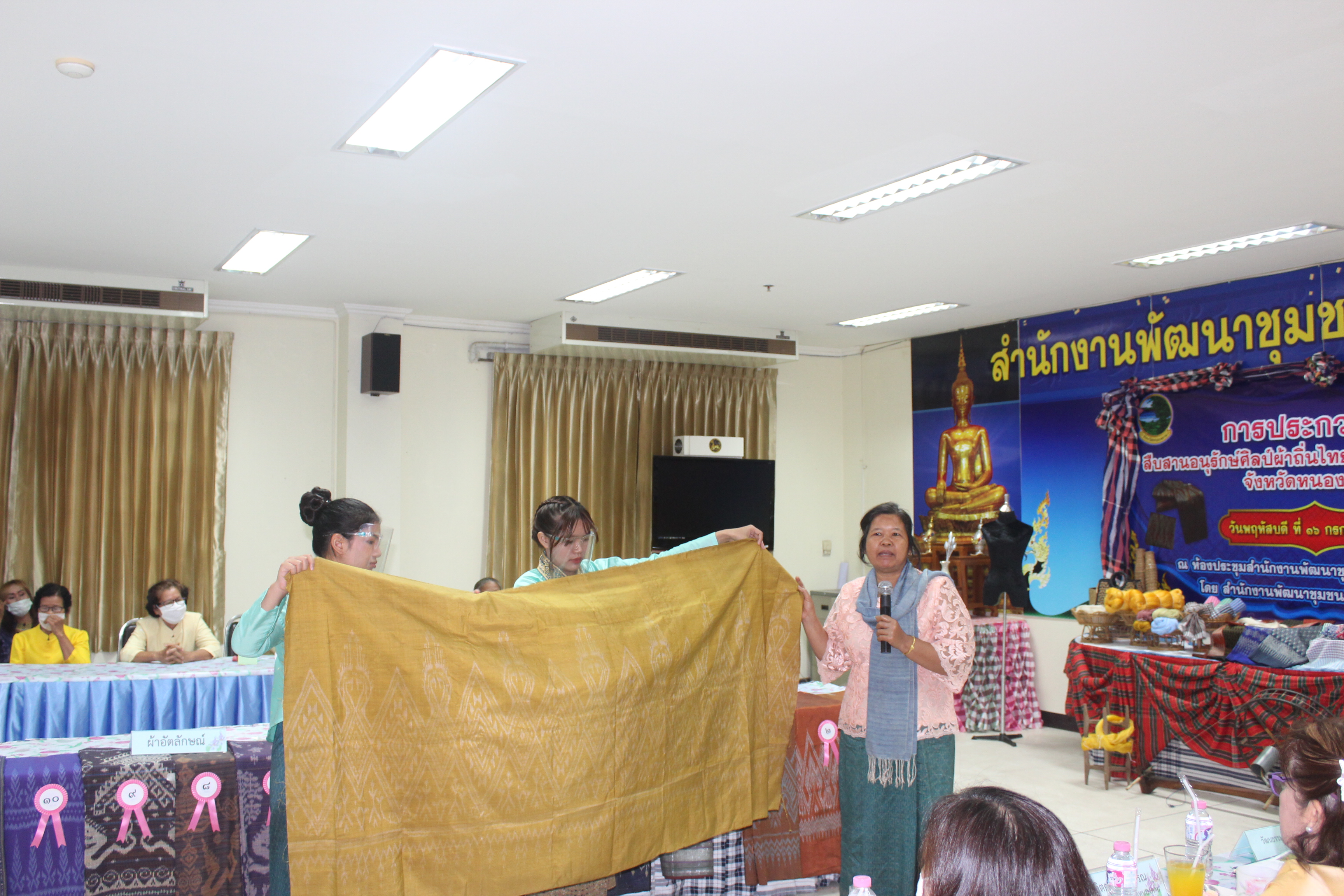 ♦️ “พช.หนองคาย จัดกิจกรรมประกวดผ้าสืบสาน อนุรักษศิลป์ ผ้าถิ่นไทย ดำรงไว้ในแผ่นดิน”