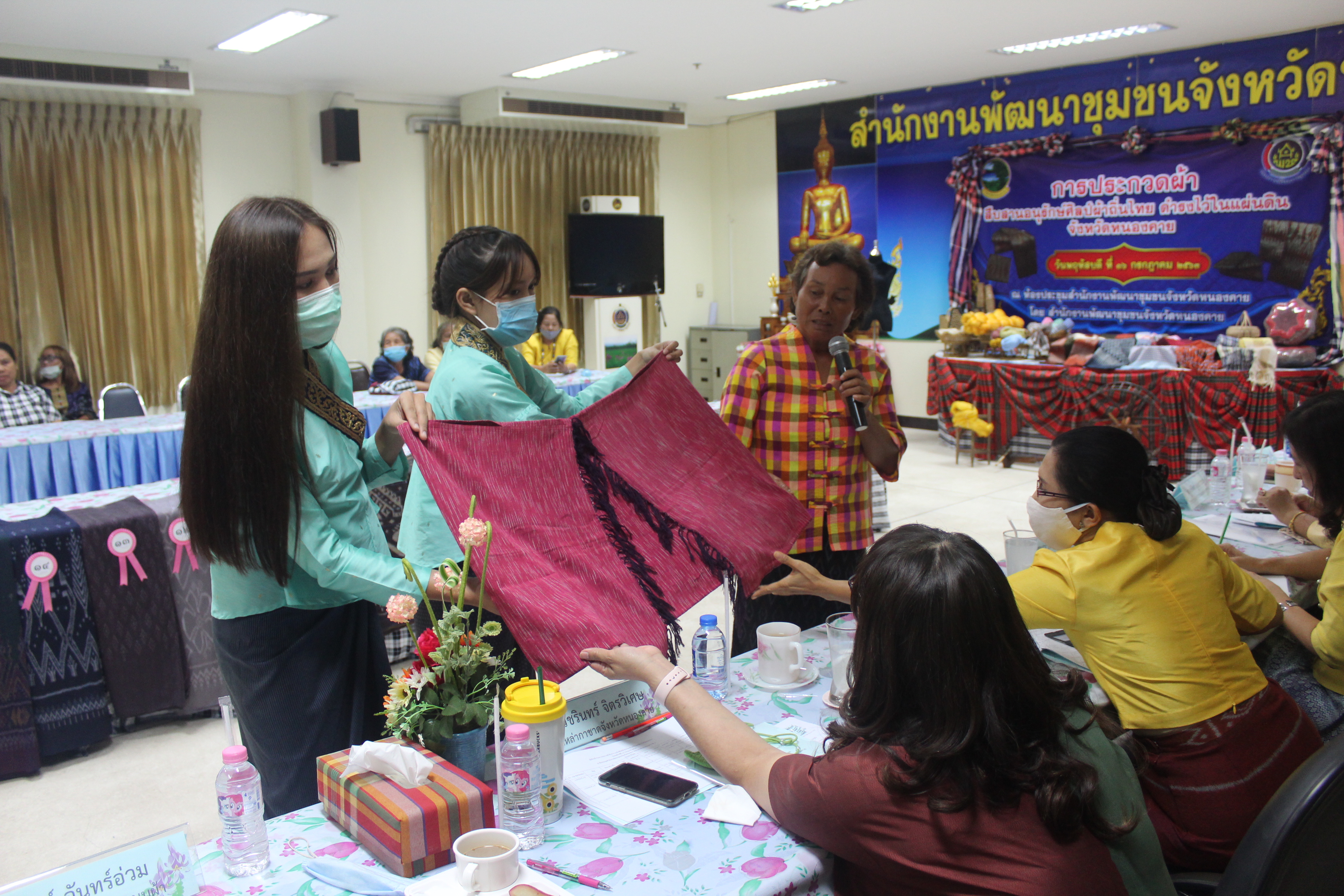 ♦️ “พช.หนองคาย จัดกิจกรรมประกวดผ้าสืบสาน อนุรักษศิลป์ ผ้าถิ่นไทย ดำรงไว้ในแผ่นดิน”