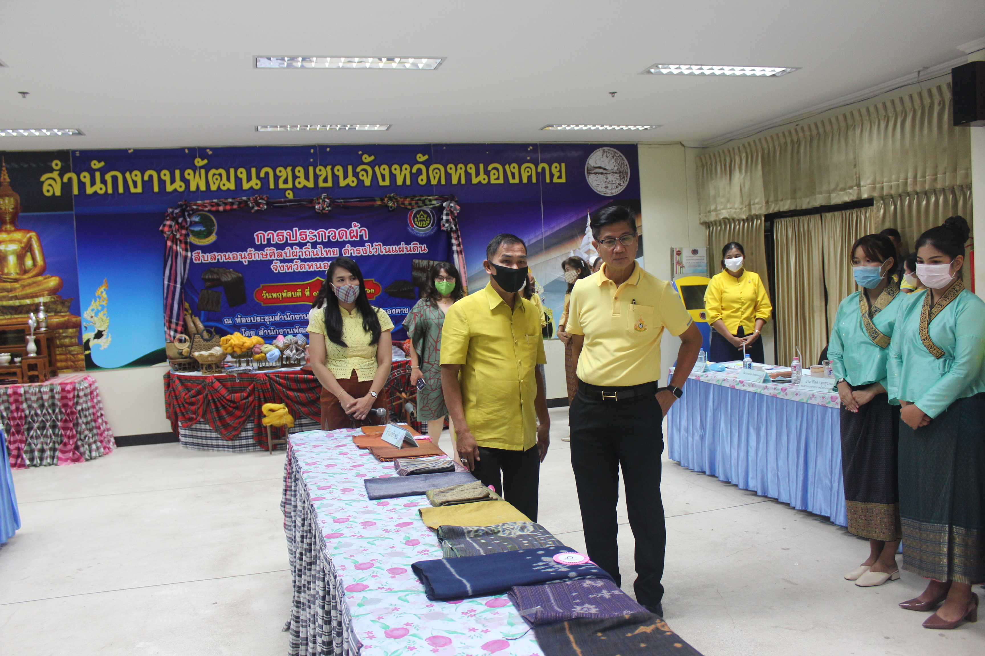 ♦️ “พช.หนองคาย จัดกิจกรรมประกวดผ้าสืบสาน อนุรักษศิลป์ ผ้าถิ่นไทย ดำรงไว้ในแผ่นดิน”