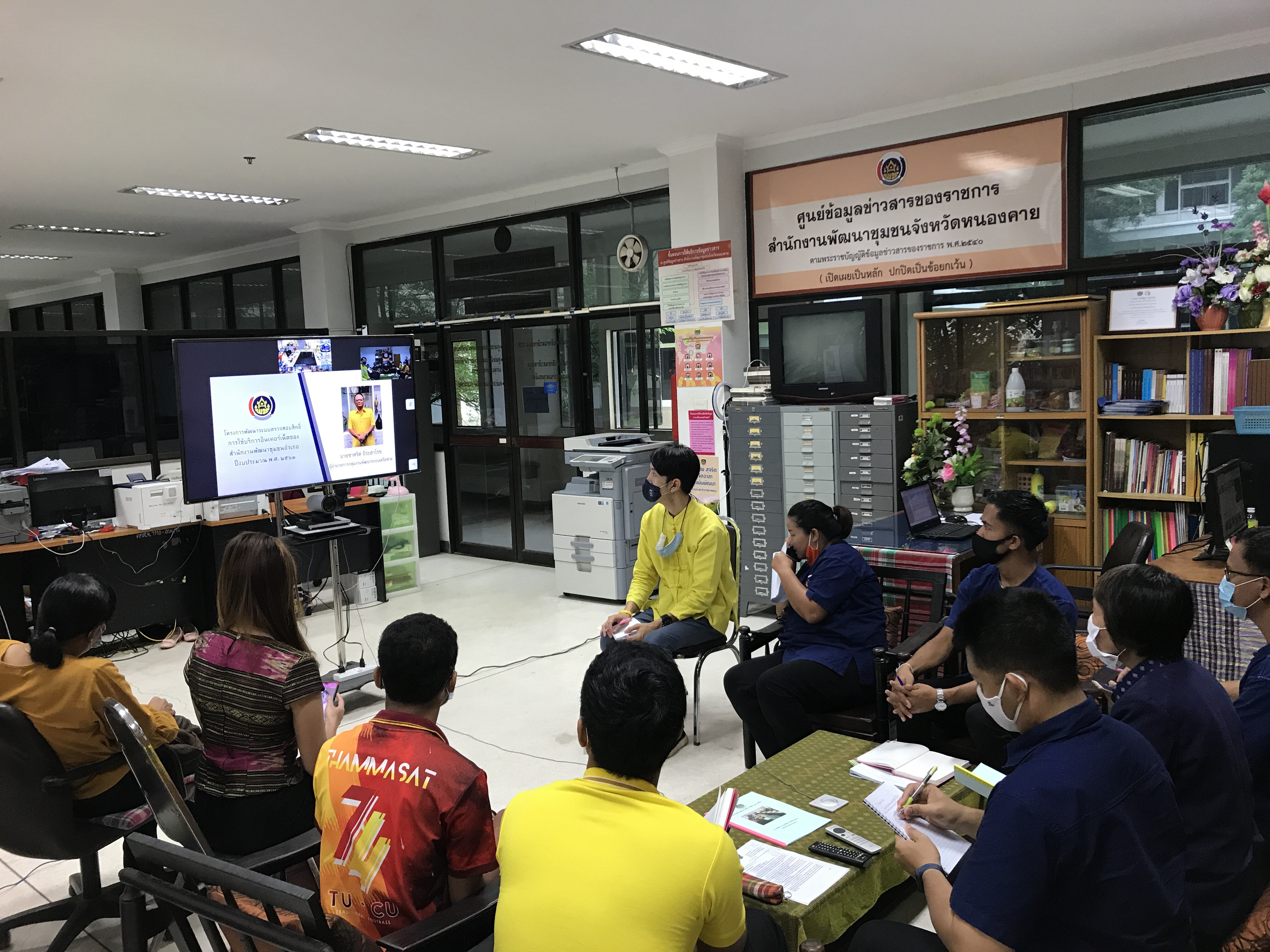 พช.หนองคาย รับชมการสร้างความรู้ความเข้าใจ การใช้งานอุปกรณ์ป้องกันเครือข่ายคอมพิวเตอร์ (อุปกรณ์ Firewall Router) พร้อมระบบยืนยันตัวตนผู้ใช้งานอินเตอร์เน็ตของสำนักงานพัฒนาชุมชนอำเภอ ผ่านระบบ Video Conference