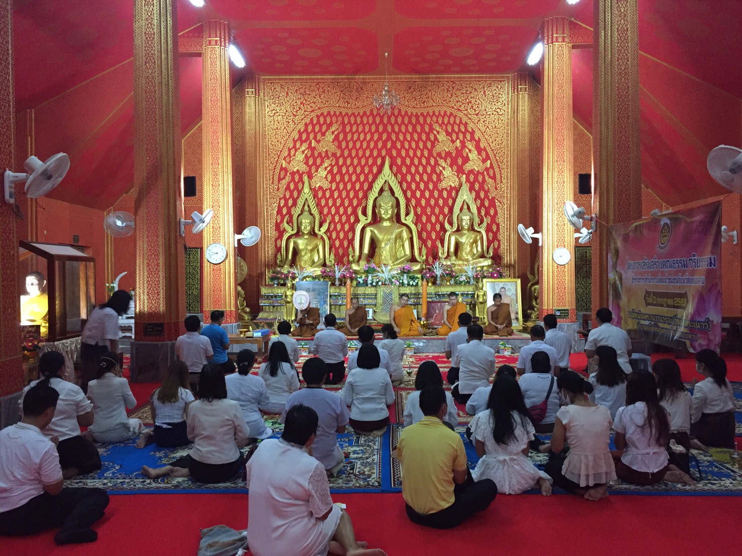 ? พช.หนองคาย จัดกิจกรรม เสริมสร้างคุณธรรมจริยธรรม”