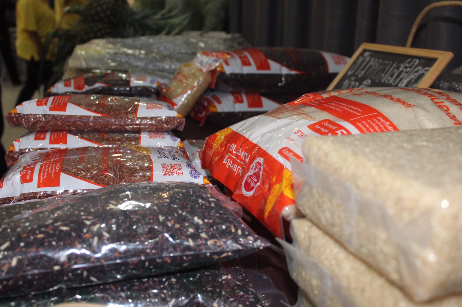 ⚜️ พิธีลงนามโครงการสร้างรายได้จากการจำหน่ายสินค้าด้วยกลไกประชารัฐ”