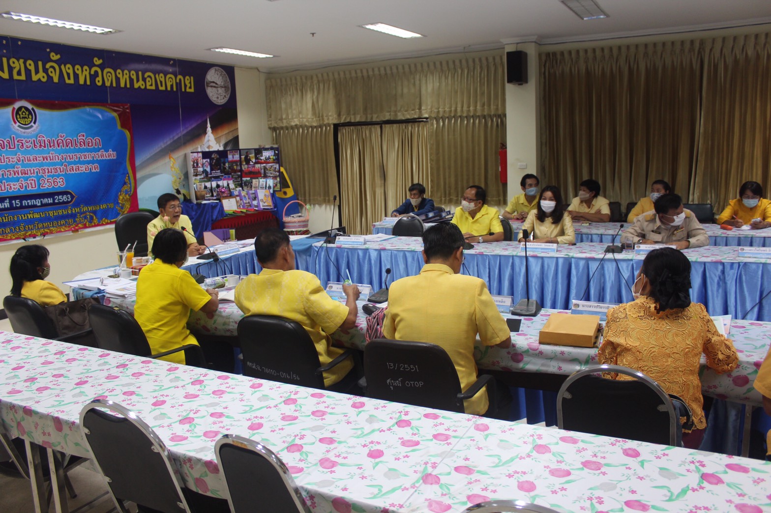 ♦️ “พช.หนองคาย จัดกิจกรรมตรวจประเมินคัดเลือกข้าราชการ ลูกจ้างประจำ และพนักงานราชการดีเด่น และโครงการพัฒนาชุมชนใสสะอาดดีเด่น ประจำปี 2563”
