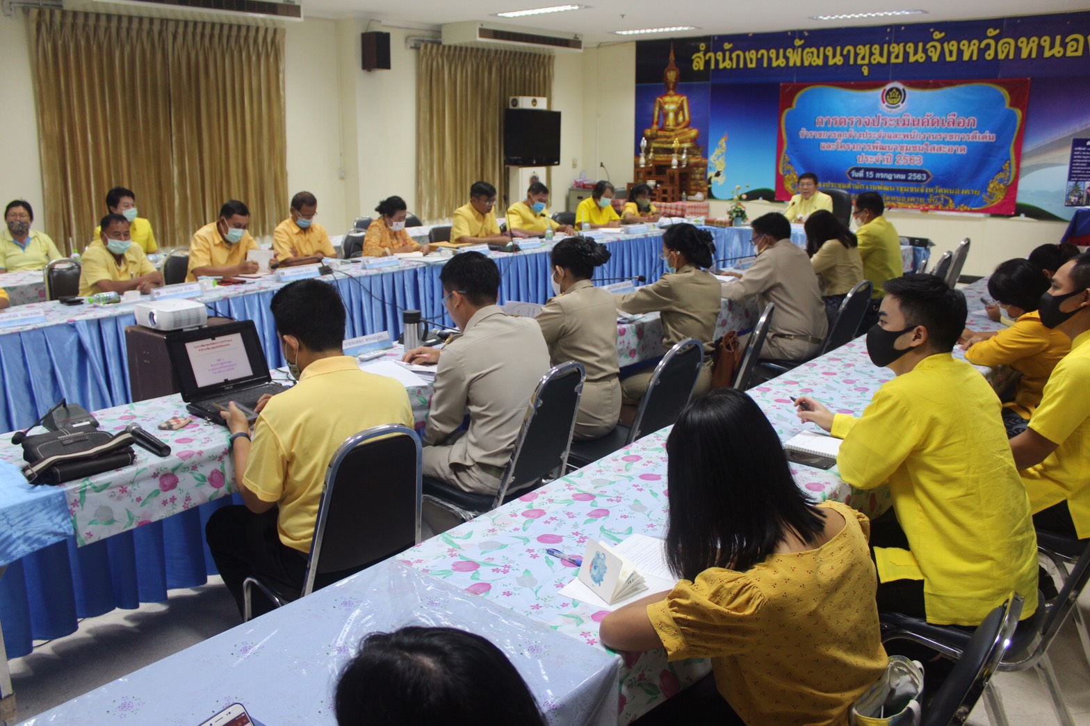 ♦️ “พช.หนองคาย จัดกิจกรรมตรวจประเมินคัดเลือกข้าราชการ ลูกจ้างประจำ และพนักงานราชการดีเด่น และโครงการพัฒนาชุมชนใสสะอาดดีเด่น ประจำปี 2563”