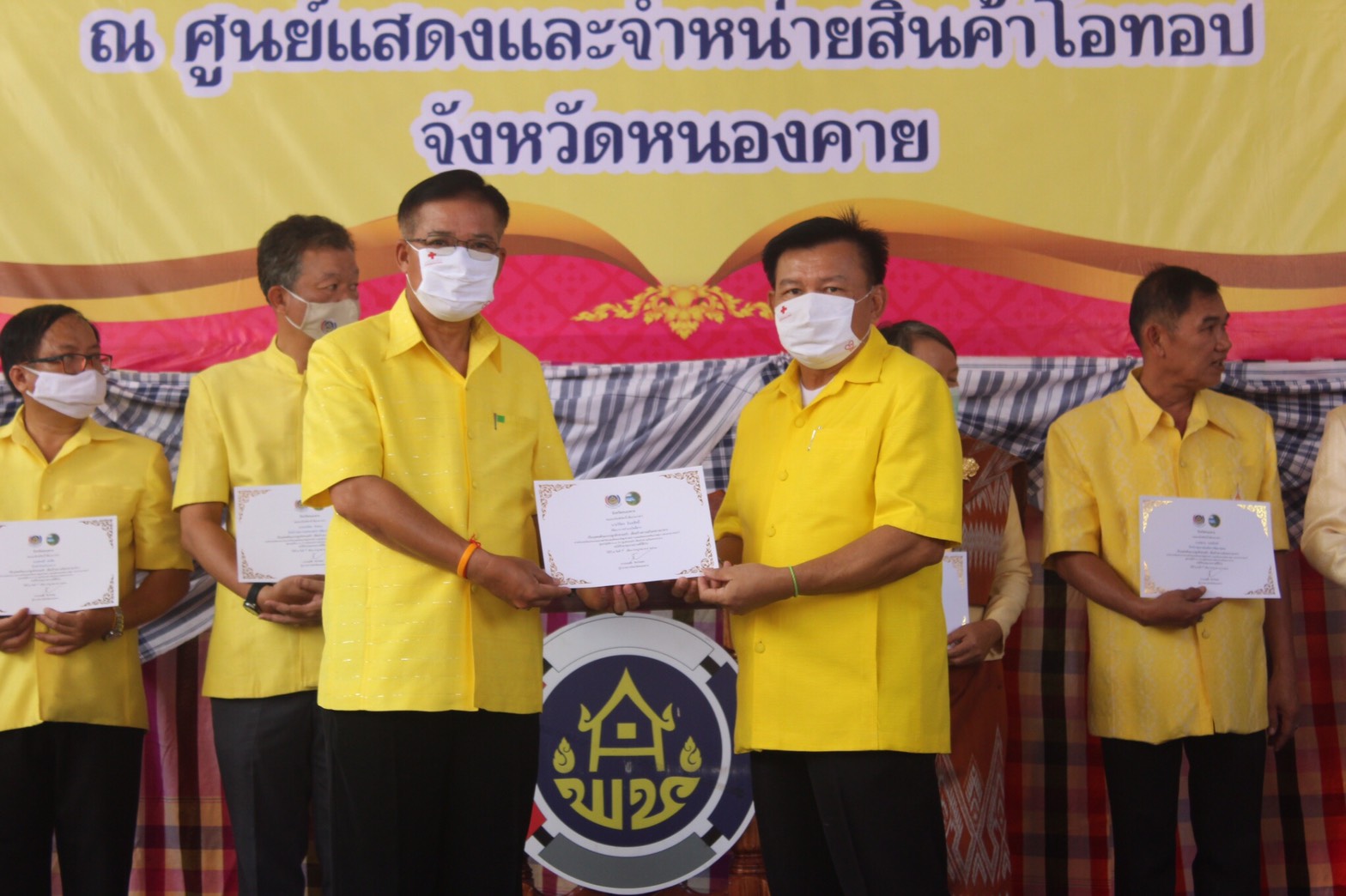 จ.หนองคาย จัดโครงการแสดงผลสำเร็จงานกองทุนพัฒนาบทบาทสตรี เสริมสร้างภาพลักษณ์ คนกองทุนพัฒนาบทบาทสตรีและเครือข่าย