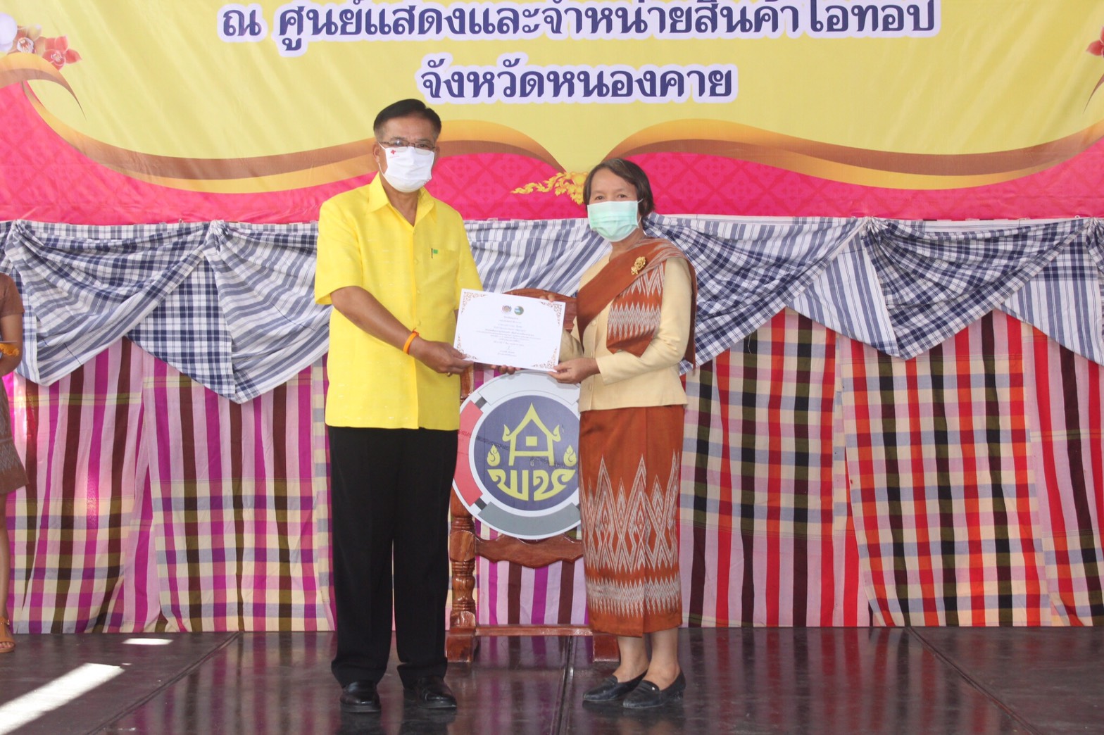 จ.หนองคาย จัดโครงการแสดงผลสำเร็จงานกองทุนพัฒนาบทบาทสตรี เสริมสร้างภาพลักษณ์ คนกองทุนพัฒนาบทบาทสตรีและเครือข่าย