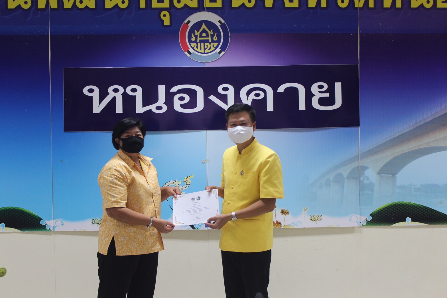 “ประชุมประจำเดือนฯ สพจ.หนองคาย ครั้งที่ 7/63”