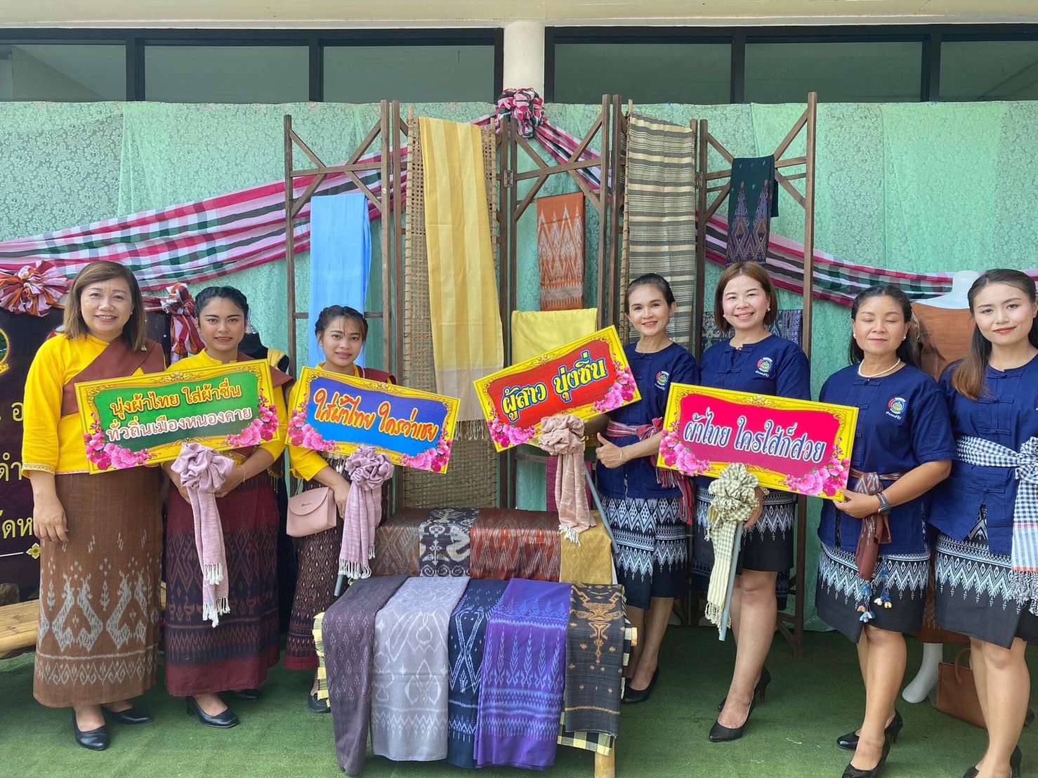 จังหวัดหนองคาย ขานรับนโยบายการแต่งกายผ้าไทย เพื่อ “สืบสาน อนุรักษ์ศิลป์ ผ้าถิ่นไทย ดำรงไว้ในแผ่นดิน “