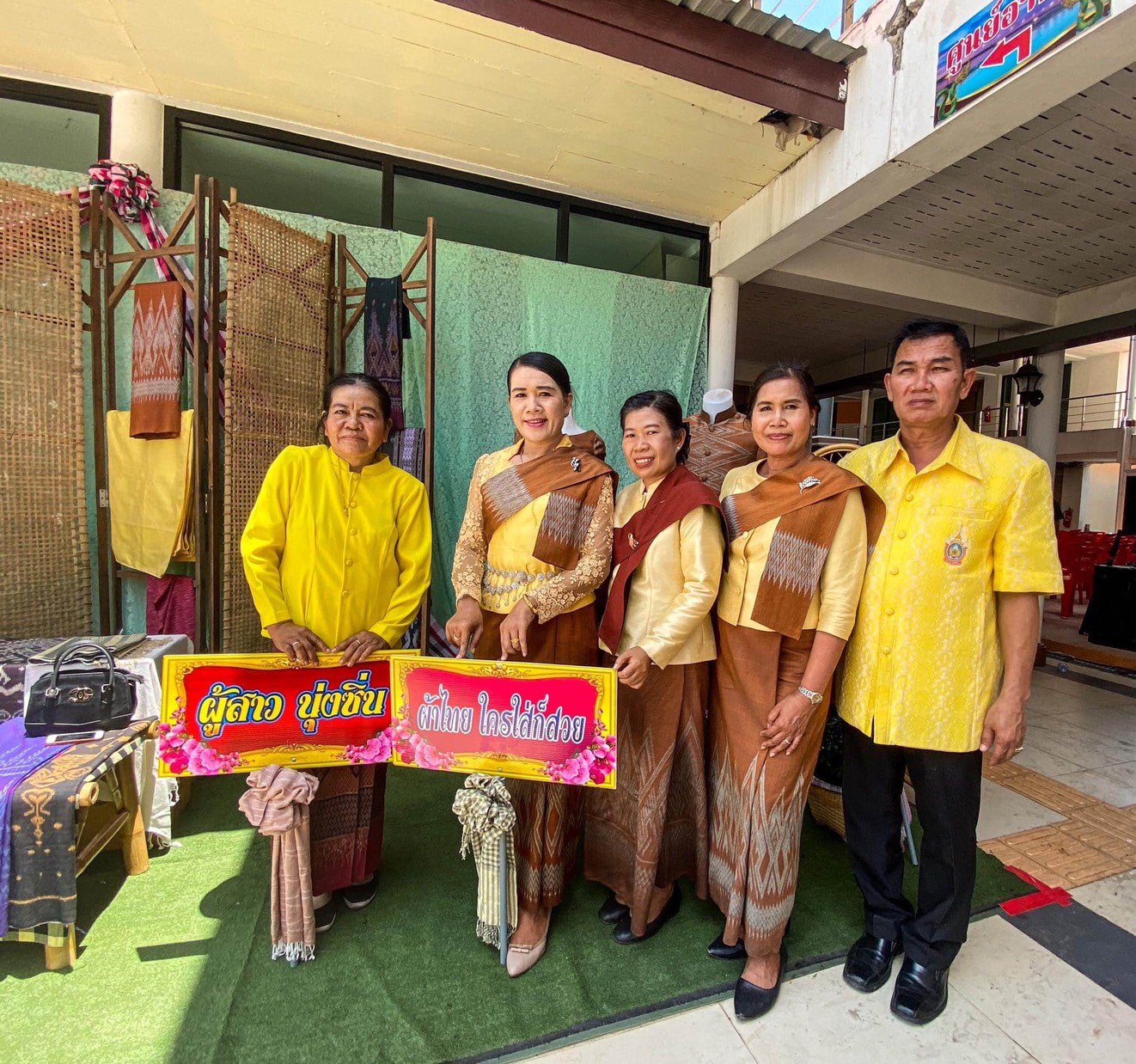 จังหวัดหนองคาย ขานรับนโยบายการแต่งกายผ้าไทย เพื่อ “สืบสาน อนุรักษ์ศิลป์ ผ้าถิ่นไทย ดำรงไว้ในแผ่นดิน “