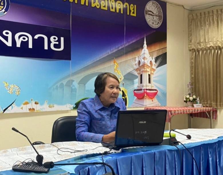 พช.หนองคาย ให้บริการข้อมูลข่าวสารทางไกล ผ่านระบบห้องประชุมออนไลน์ (Session call) ประจำเดือนสิงหาคม ครั้งที่ 1