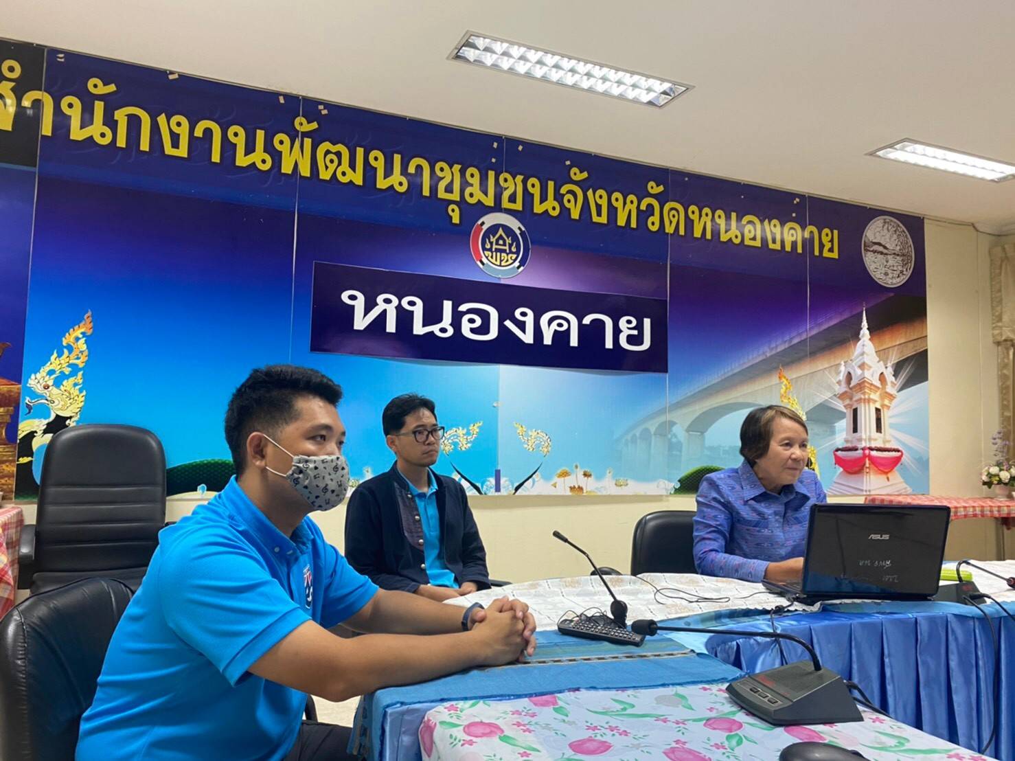พช.หนองคาย ให้บริการข้อมูลข่าวสารทางไกล ผ่านระบบห้องประชุมออนไลน์ (Session call) ประจำเดือนสิงหาคม ครั้งที่ 1