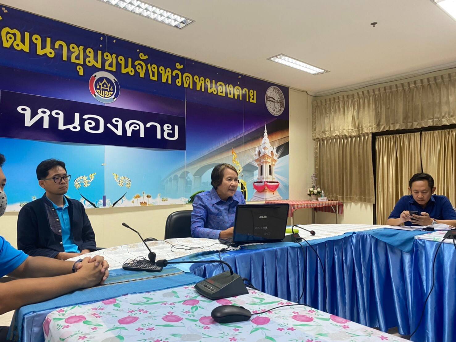 พช.หนองคาย ให้บริการข้อมูลข่าวสารทางไกล ผ่านระบบห้องประชุมออนไลน์ (Session call) ประจำเดือนสิงหาคม ครั้งที่ 1