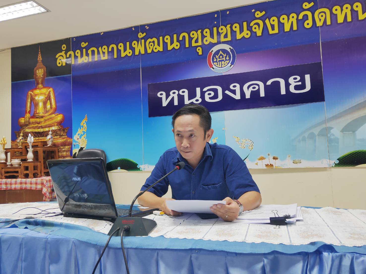 พช.หนองคาย ให้บริการข้อมูลข่าวสารทางไกล ผ่านระบบห้องประชุมออนไลน์ (Session call) ประจำเดือนสิงหาคม ครั้งที่ 1