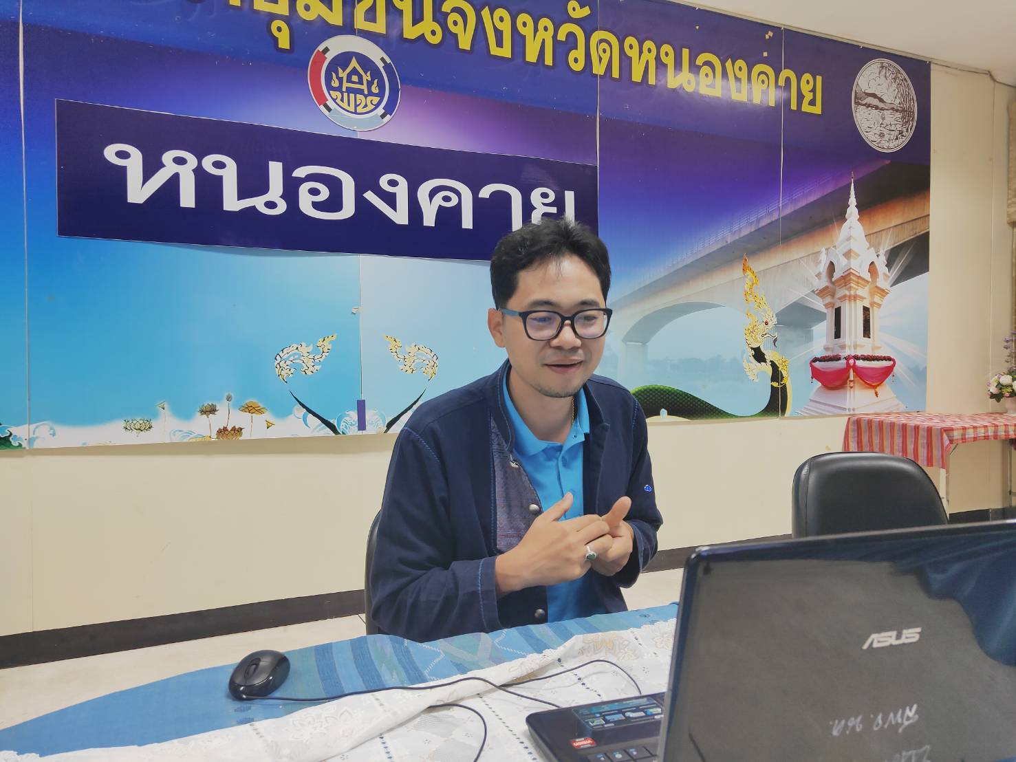พช.หนองคาย ให้บริการข้อมูลข่าวสารทางไกล ผ่านระบบห้องประชุมออนไลน์ (Session call) ประจำเดือนสิงหาคม ครั้งที่ 1