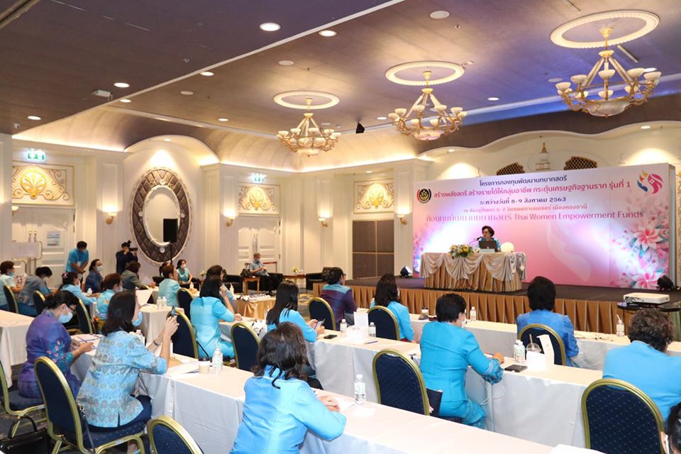 หัวหน้าคณะทำงานขับเคลื่อนกองทุนพัฒนาบทบาทสตรี จ.หนองคาย และประธาน กพสจ.หนองคาย ร่วมอบรม “กองทุนพัฒนาบทบาทสตรี สร้างพลังสตรี สร้างรายได้ให้กลุ่มอาชีพ กระตุ้นเศรษฐกิจฐานราก”