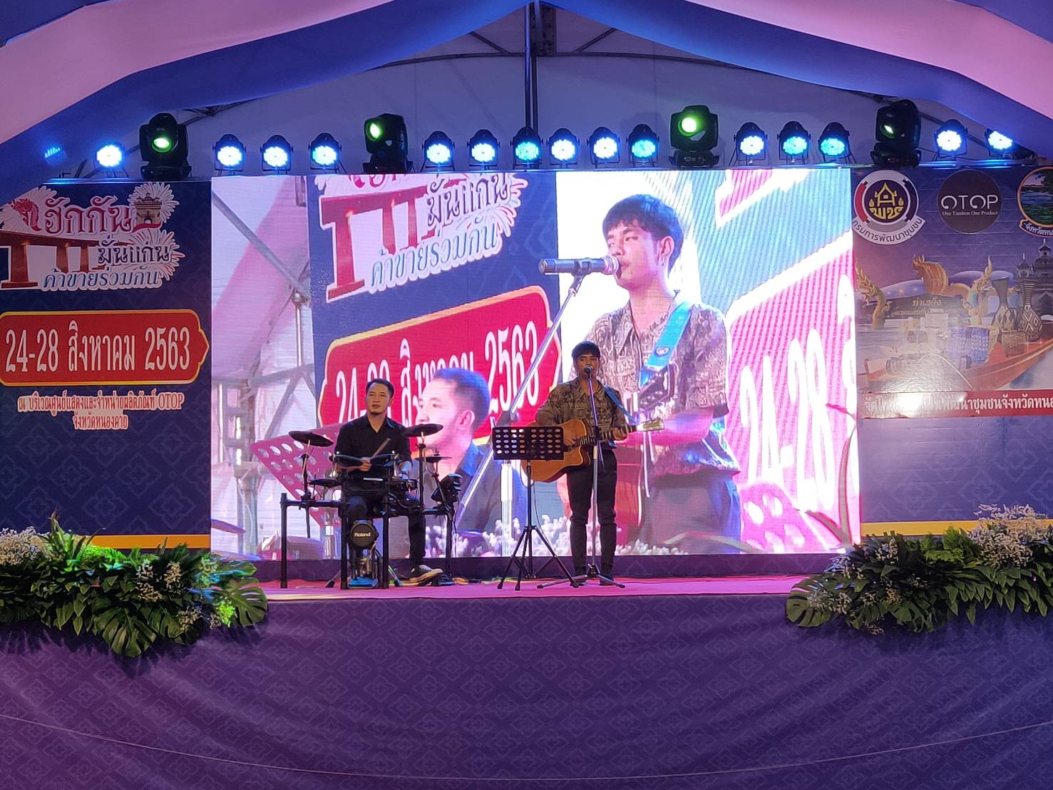 แจกจริง !! ทองคำ 1 สลึง วันแรก !! งาน “ฮักกัน มั่นแก่น ค้าขายร่วมกัน” OTOP สานสัมพันธ์สองแผ่นดิน จังหวัดหนองคาย