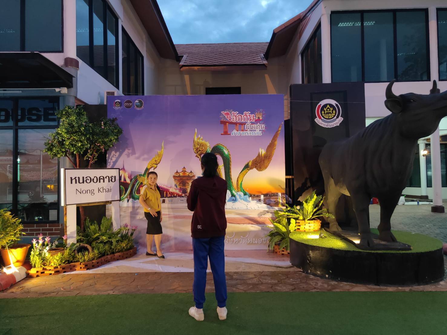 แจกจริง !! ทองคำ 1 สลึง วันแรก !! งาน “ฮักกัน มั่นแก่น ค้าขายร่วมกัน” OTOP สานสัมพันธ์สองแผ่นดิน จังหวัดหนองคาย