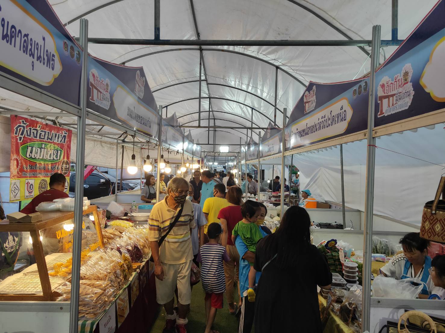 แจกจริง !! ทองคำ 1 สลึง วันแรก !! งาน “ฮักกัน มั่นแก่น ค้าขายร่วมกัน” OTOP สานสัมพันธ์สองแผ่นดิน จังหวัดหนองคาย