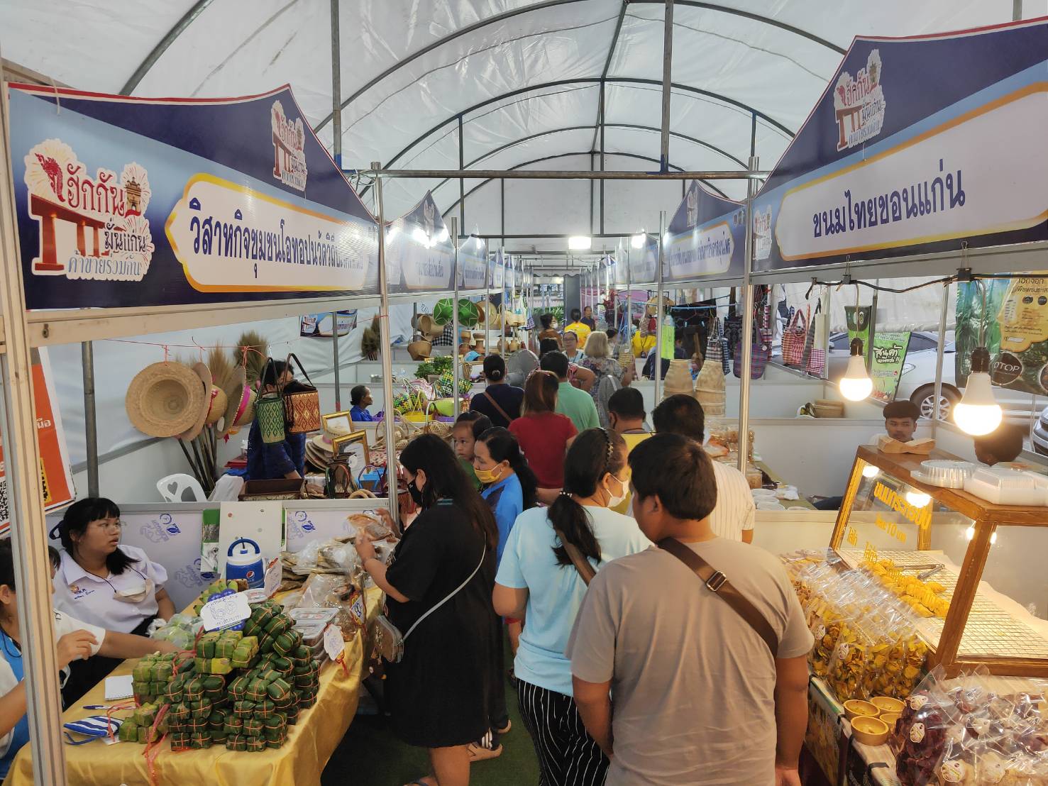 แจกจริง !! ทองคำ 1 สลึง วันแรก !! งาน “ฮักกัน มั่นแก่น ค้าขายร่วมกัน” OTOP สานสัมพันธ์สองแผ่นดิน จังหวัดหนองคาย