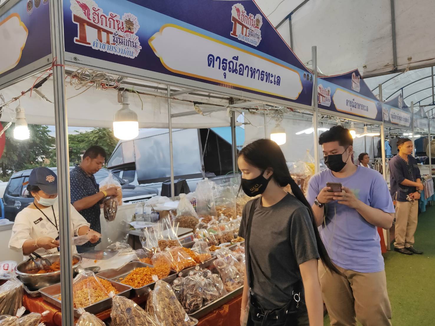 แจกจริง !! ทองคำ 1 สลึง วันแรก !! งาน “ฮักกัน มั่นแก่น ค้าขายร่วมกัน” OTOP สานสัมพันธ์สองแผ่นดิน จังหวัดหนองคาย