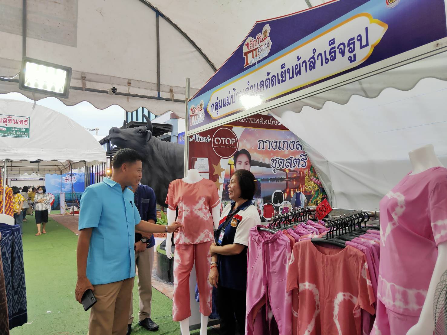 แจกจริง !! ทองคำ 1 สลึง วันแรก !! งาน “ฮักกัน มั่นแก่น ค้าขายร่วมกัน” OTOP สานสัมพันธ์สองแผ่นดิน จังหวัดหนองคาย