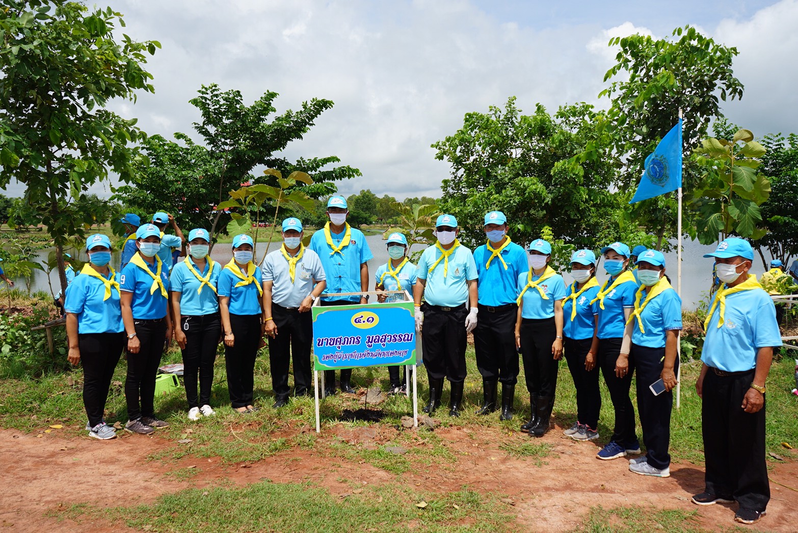 พจ.หนองคาย มอบผอ.ยุทธศาสตร์ฯ ร่วมกิจกรรมจิตอาสาพัฒนา เนื่องในวันแม่แห่งชาติ ประจำปี 2563