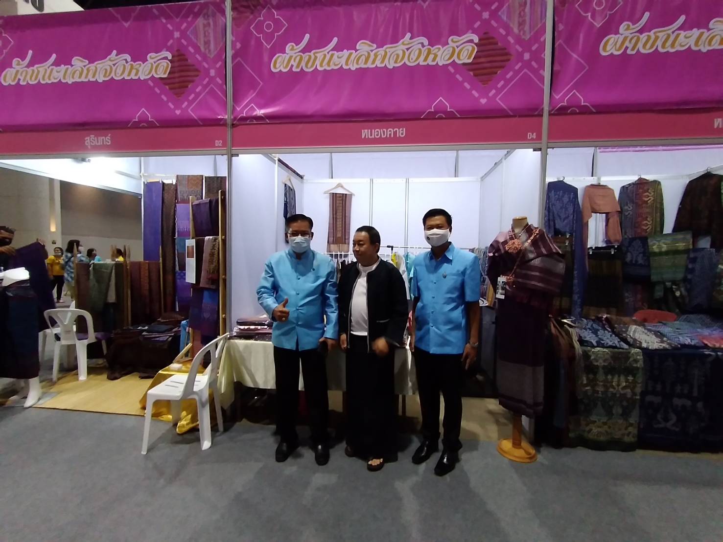 รองผวจ.หนองคาย พัฒนาการจังหวัดหนองคาย ร่วมพิธีเปิดงาน ศิลปาชีพประทีปไทย OTOP ก้าวไกลด้วยพระบารมี 2563