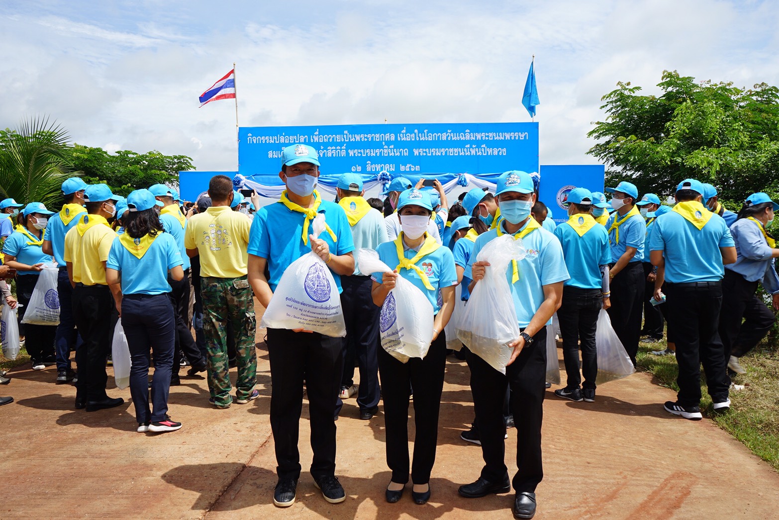พจ.หนองคาย มอบผอ.ยุทธศาสตร์ฯ ร่วมกิจกรรมจิตอาสาพัฒนา เนื่องในวันแม่แห่งชาติ ประจำปี 2563