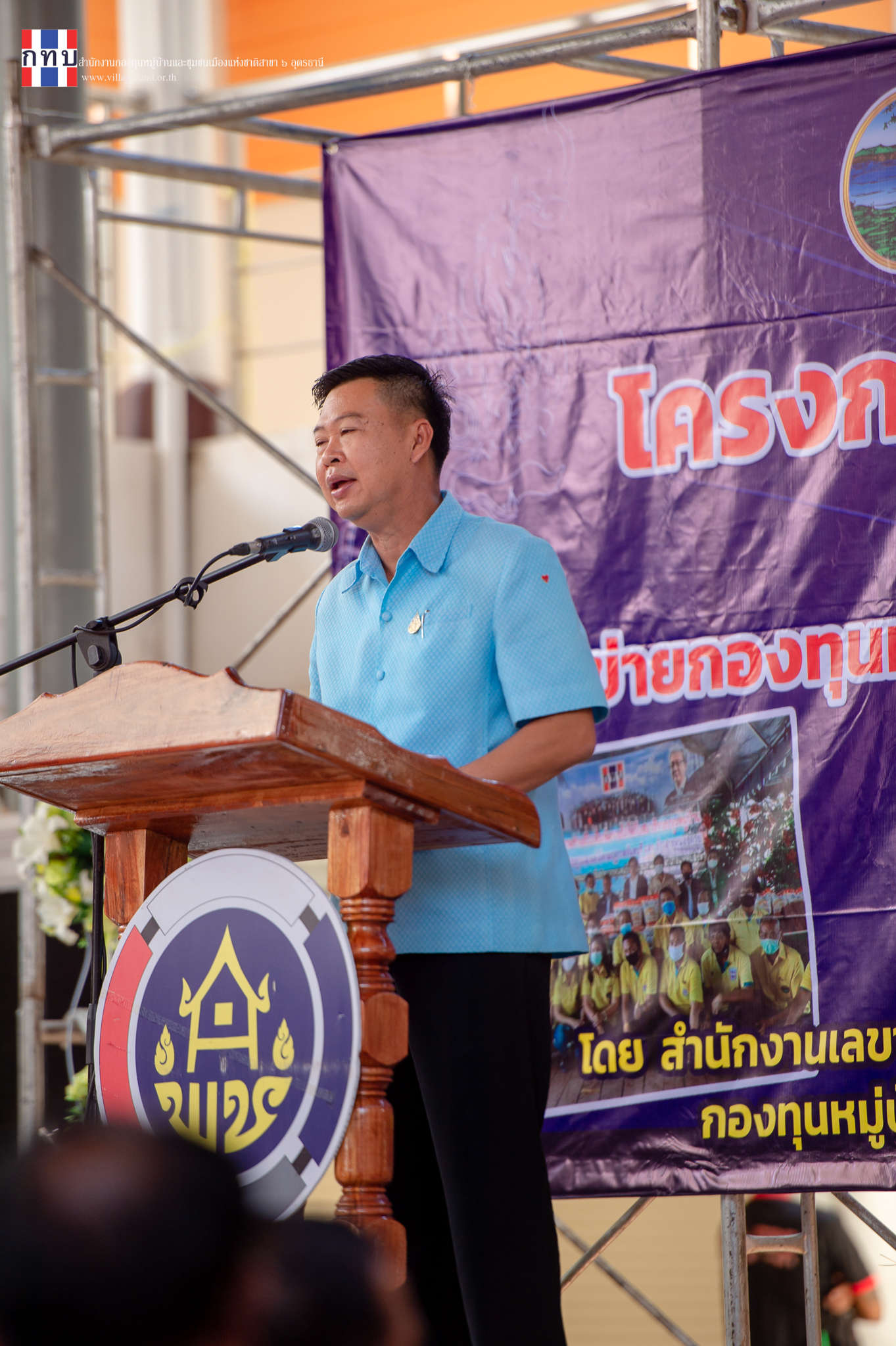 ▪️”พช.หนองคาย จัดโครงการประชุมเชิงปฏิบัติการเพิ่มศักยภาพคณะกรรมการเครือข่ายกองทุนหมู่บ้านฯ”