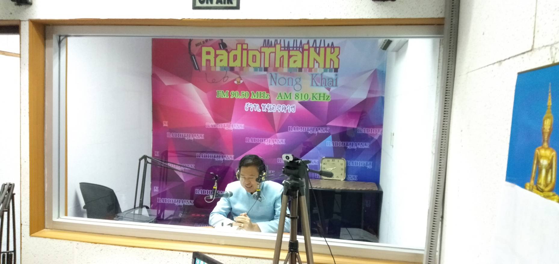 พจ.หนองคาย ประชาสัมพันธ์ การจัดงานดโครงการจัดแสดงและจำหน่ายผลิตภัณฑ์ OTOP สานสัมพันธ์สองแผ่นดิน จังหวัดหนองคาย “ฮักกันมั่นแก่น ค้าขายร่วมกัน – HugGan ManGaen Trade Together” ณ สวท.หนองคาย เอฟ.เอ็ม. 90.50 เมกะเฮิรตซ์