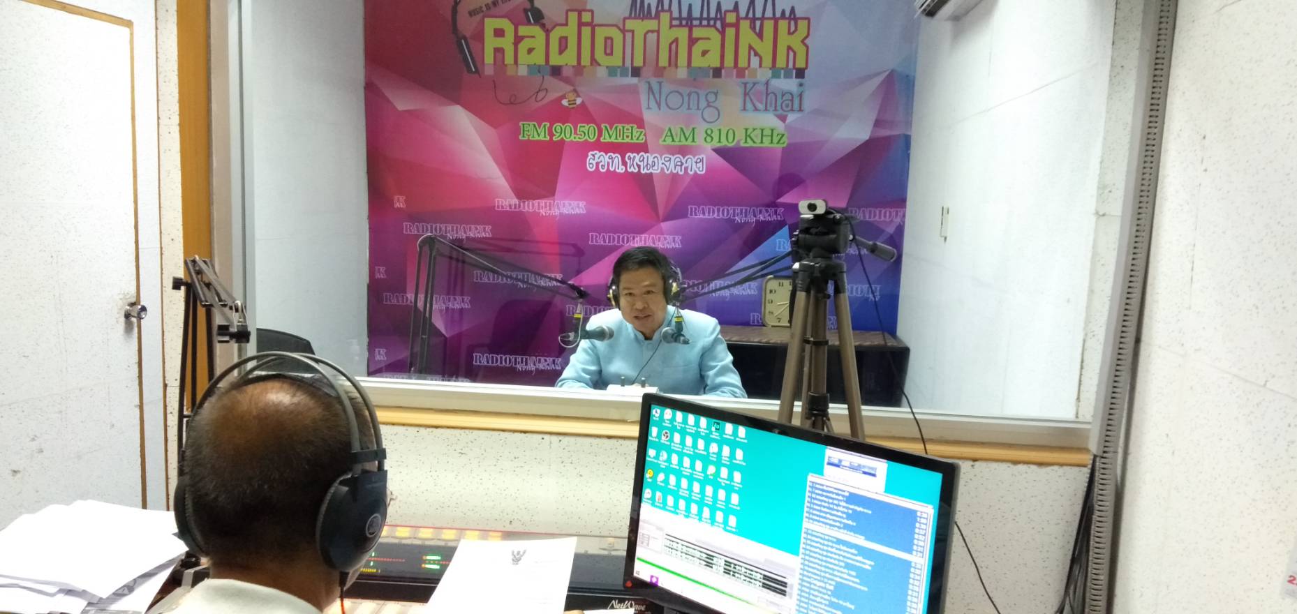 พจ.หนองคาย ประชาสัมพันธ์ การจัดงานดโครงการจัดแสดงและจำหน่ายผลิตภัณฑ์ OTOP สานสัมพันธ์สองแผ่นดิน จังหวัดหนองคาย “ฮักกันมั่นแก่น ค้าขายร่วมกัน – HugGan ManGaen Trade Together” ณ สวท.หนองคาย เอฟ.เอ็ม. 90.50 เมกะเฮิรตซ์