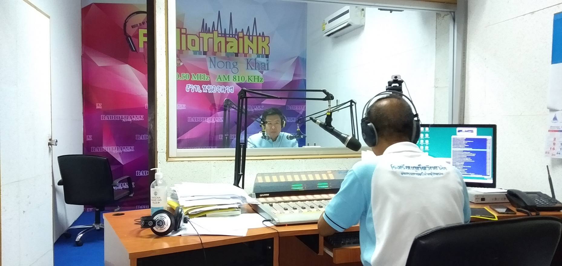 พจ.หนองคาย ประชาสัมพันธ์ การจัดงานดโครงการจัดแสดงและจำหน่ายผลิตภัณฑ์ OTOP สานสัมพันธ์สองแผ่นดิน จังหวัดหนองคาย “ฮักกันมั่นแก่น ค้าขายร่วมกัน – HugGan ManGaen Trade Together” ณ สวท.หนองคาย เอฟ.เอ็ม. 90.50 เมกะเฮิรตซ์