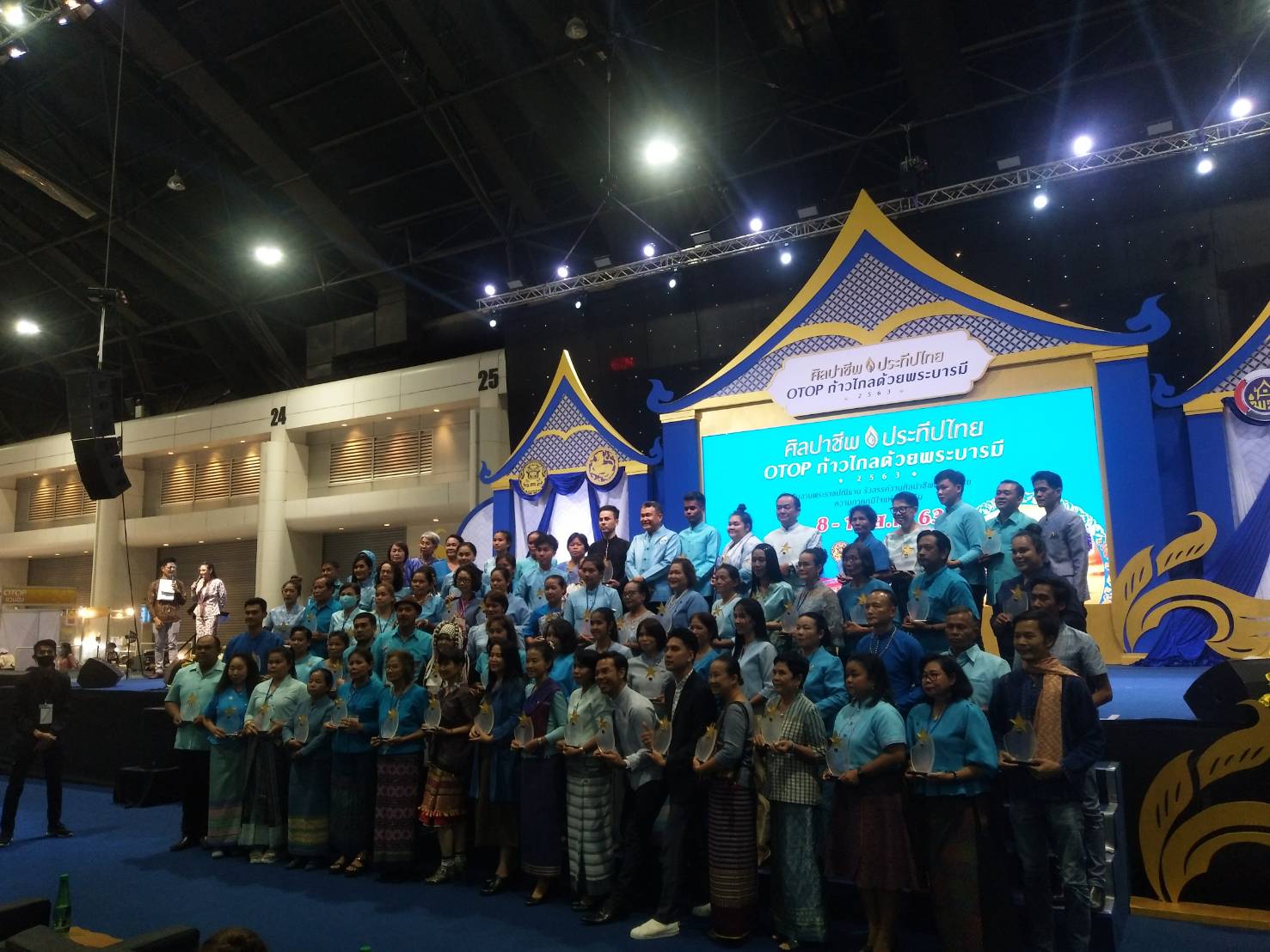 ชาวจังหวัดหนองคาย เข้ารับรางวัล ผู้ชนะเลิศการประกวดผ้าสืบสาน อนุรักษ์ศิลป์ผ้าถิ่นไทย ดำรงไว้ในแผ่นดิน จังหวัดหนองคาย