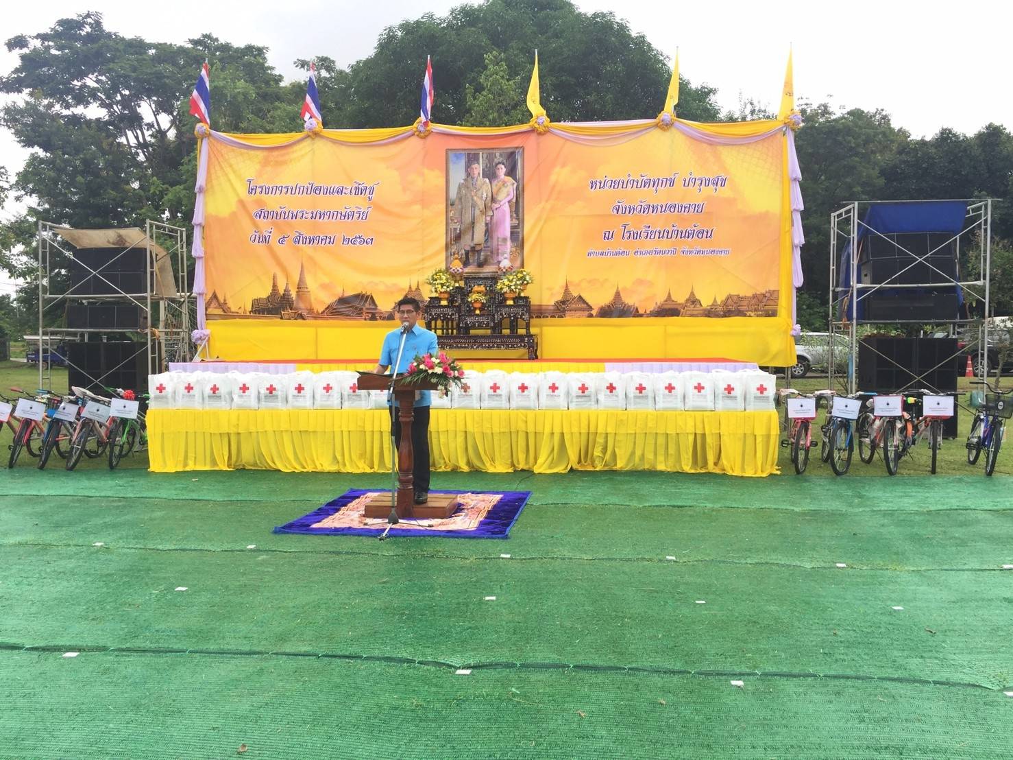 พจ.หนองคาย ร่วม โครงการปกป้องและเชิดชูสถาบันพระมหากษัติย์ และหน่วยบำบัดทุกข์ บำรุงสุข จังหวัดหนองคาย