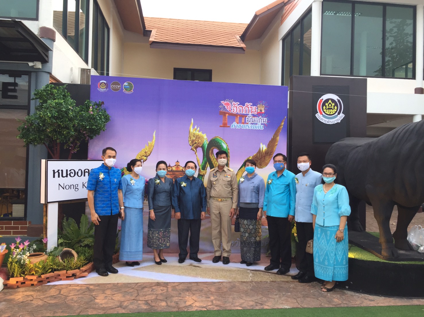 จังหวัดหนองคาย จัด พิธีเปิดโครงการ จัดแสดงและจำหน่ายผลิตภัณฑ์ OTOP สานสัมพันธ์สองแผ่นดิน จังหวัดหนองคาย “ฮักกันมั่นแก่น ค้าขายร่วมกัน -HugGan ManGaen Trade Together” ยิ่งใหญ่