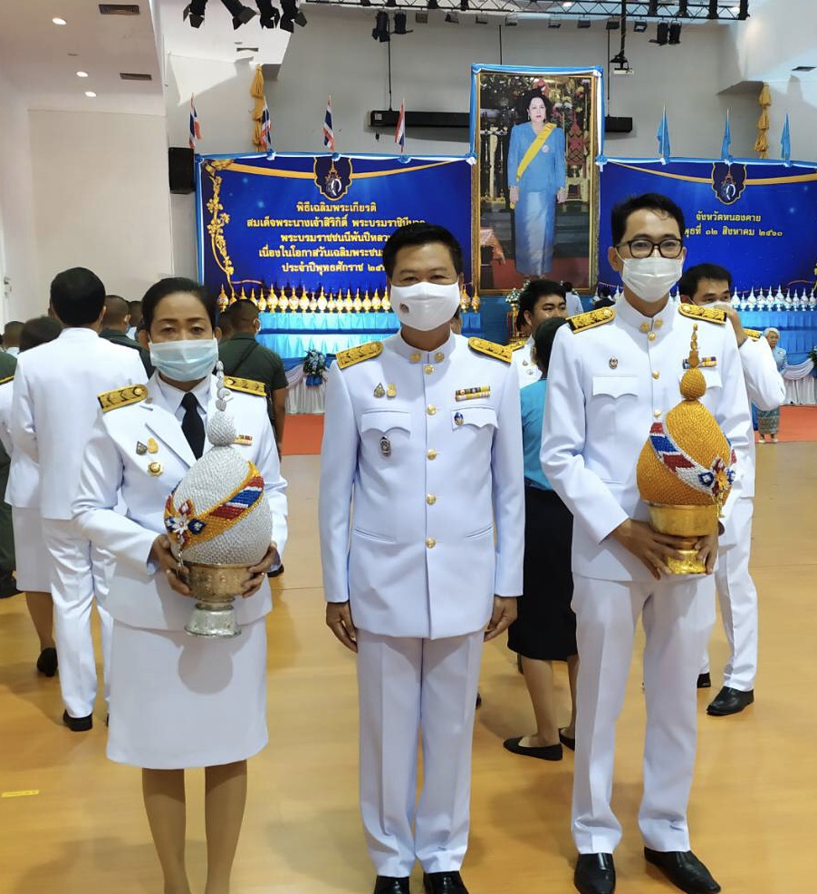 พัฒนาการจังหวัดหนองคาย นำข้าราชการ เข้าร่วมพิธีถวายเครื่องราชสักการะและวางพานพุ่ม และพิธีจุดเทียนถวายพระพรชัยมงคล เนื่องในโอกาสวันเฉลิมพระชนมพรรษาสมเด็จพระนางเจ้าสิริกิติ์ พระบรมราชินีนาถ พระบรมราชชนนีพันปีหลวง 12 สิงหาคม 2563