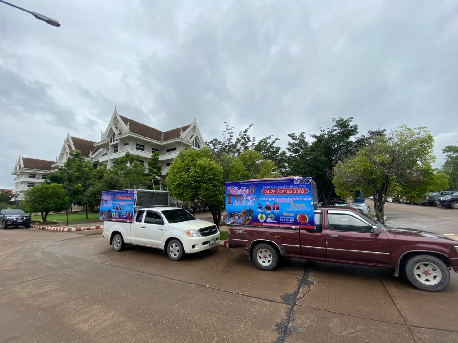 จังหวัดหนองคาย ปล่อยขบวนรถแห่ประชาสัมพันธ์การจัดงาน”สานสัมพันธ์ สองแผ่นดิน” โดยจัดขึ้น ระหว่างวันที่ 24 – 28 สิงหาคม 2563 ณ ศูนย์แสดงและจำหน่ายสินค้าผลิตภัณฑ์ OTOP จังหวัดหนองคาย