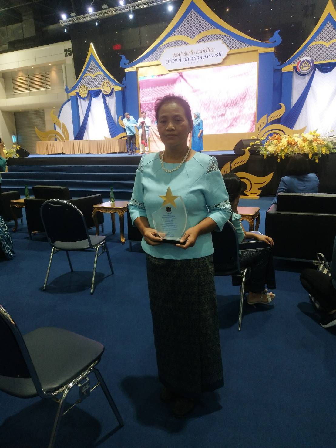 ชาวจังหวัดหนองคาย เข้ารับรางวัล ผู้ชนะเลิศการประกวดผ้าสืบสาน อนุรักษ์ศิลป์ผ้าถิ่นไทย ดำรงไว้ในแผ่นดิน จังหวัดหนองคาย