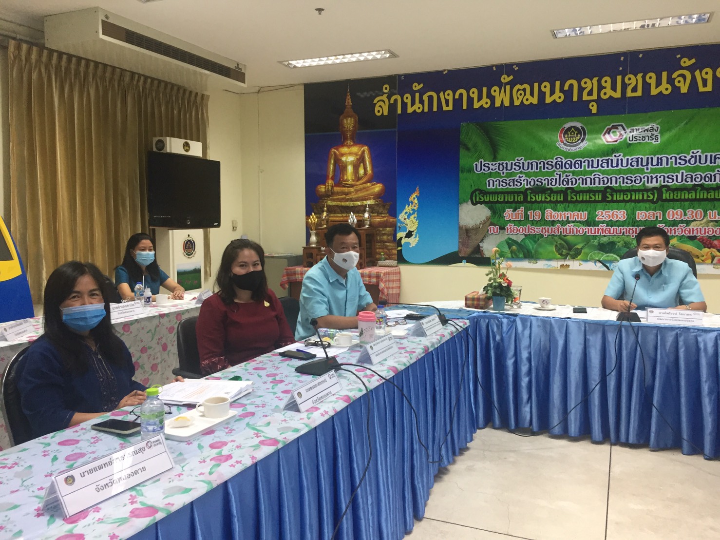 กรมการพัฒนาชุมชน ลงพื้นที่จังหวัดหนองคาย ติดตามสนับสนุนการขับเคลื่อนการสร้างรายได้จากกิจกรรมอาหารปลอดภัย (โรงพยาบาล โรงเรียน โรงแรม ร้านอาหาร)