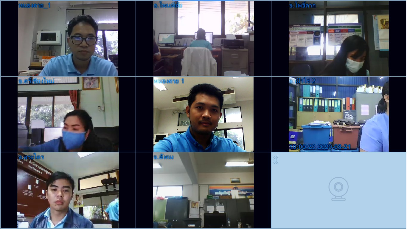 พช.หนองคาย ให้บริการข้อมูลข่าวสารทางไกล ผ่านระบบห้องประชุมออนไลน์ (Session call) ประจำเดือนสิงหาคม
