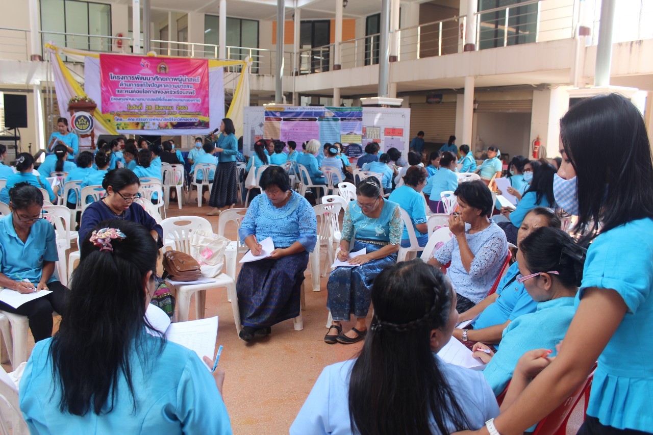 จังหวัดหนองคาย จัดโครงการพัฒนาศักยภาพผู้นำสตรี ด้านการแก้ไขปัญหาความยากจนและคนด้อยโอกาสของครัวเรือนสตรี (กองทุนพัฒนาบทบาทสตรีพี่เลี้ยงแก้จนคนหนองคาย)