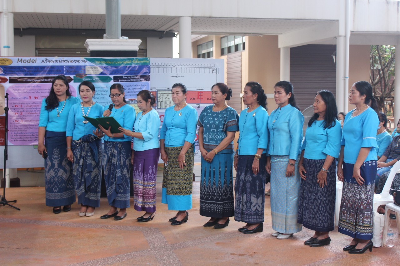 จังหวัดหนองคาย จัดโครงการพัฒนาศักยภาพผู้นำสตรี ด้านการแก้ไขปัญหาความยากจนและคนด้อยโอกาสของครัวเรือนสตรี (กองทุนพัฒนาบทบาทสตรีพี่เลี้ยงแก้จนคนหนองคาย)