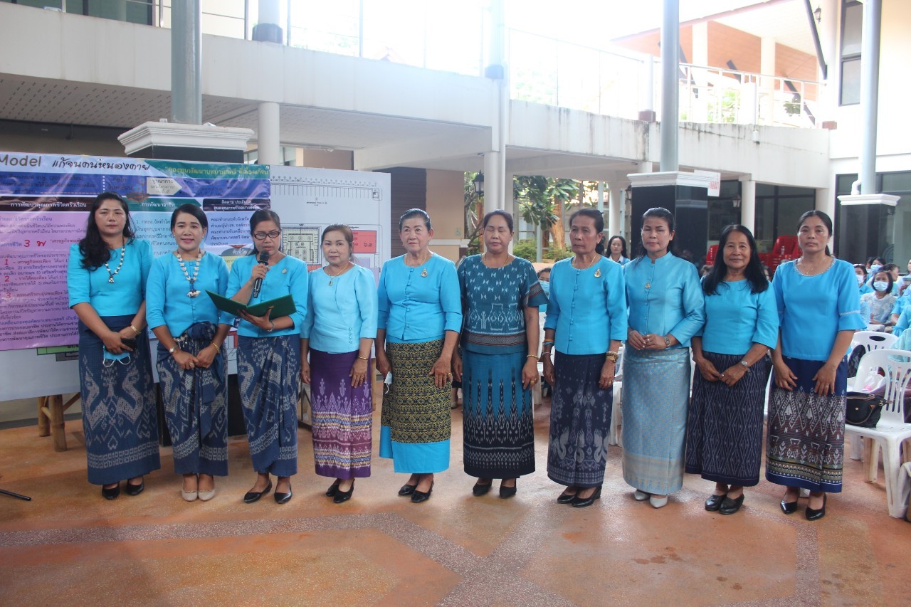 จังหวัดหนองคาย จัดโครงการพัฒนาศักยภาพผู้นำสตรี ด้านการแก้ไขปัญหาความยากจนและคนด้อยโอกาสของครัวเรือนสตรี (กองทุนพัฒนาบทบาทสตรีพี่เลี้ยงแก้จนคนหนองคาย)