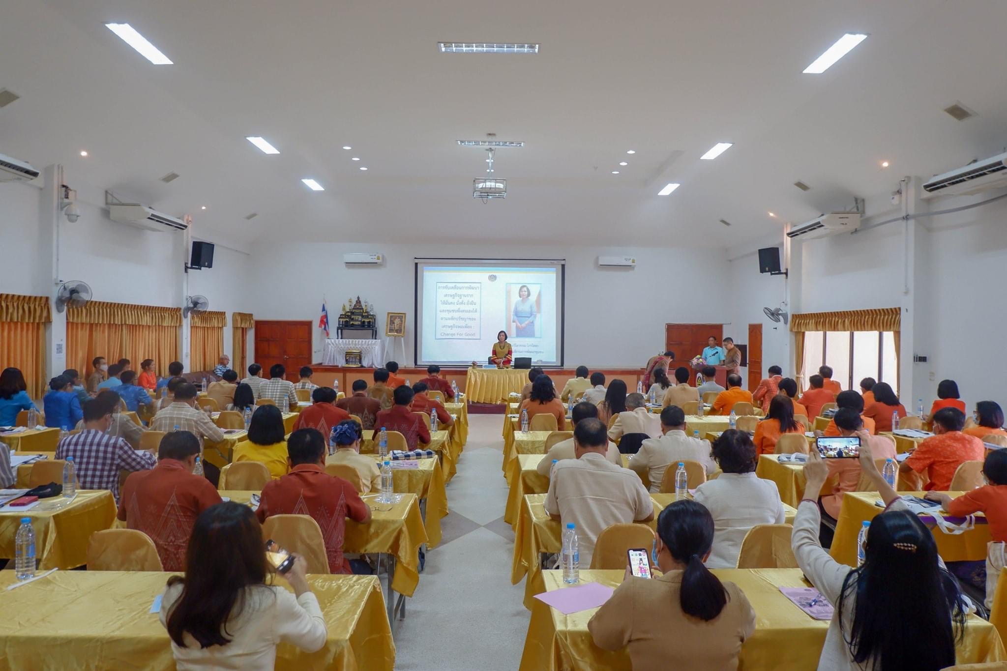 ♦️ พช.หนองคาย ร่วมการประชุมเชิงปฏิบัติการตรวจติดตามผลการดำเนินงาน ของหน่วยรับตรวจรายไตรมาส ระหว่างวันที่ 3-4 กันยายน 2563