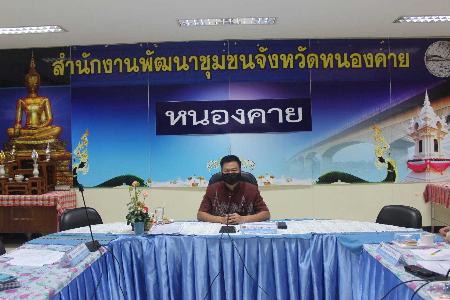 พช.หนองคาย ประชุมประจำเดือนผู้อำนวยการกลุ่มงานฯ พัฒนาการอำเภอ และนักวิชาการพัฒนาชุมชน สำนักงานพัฒนาชุมชนจังหวัดหนองคาย ครั้งที่ 8/2563