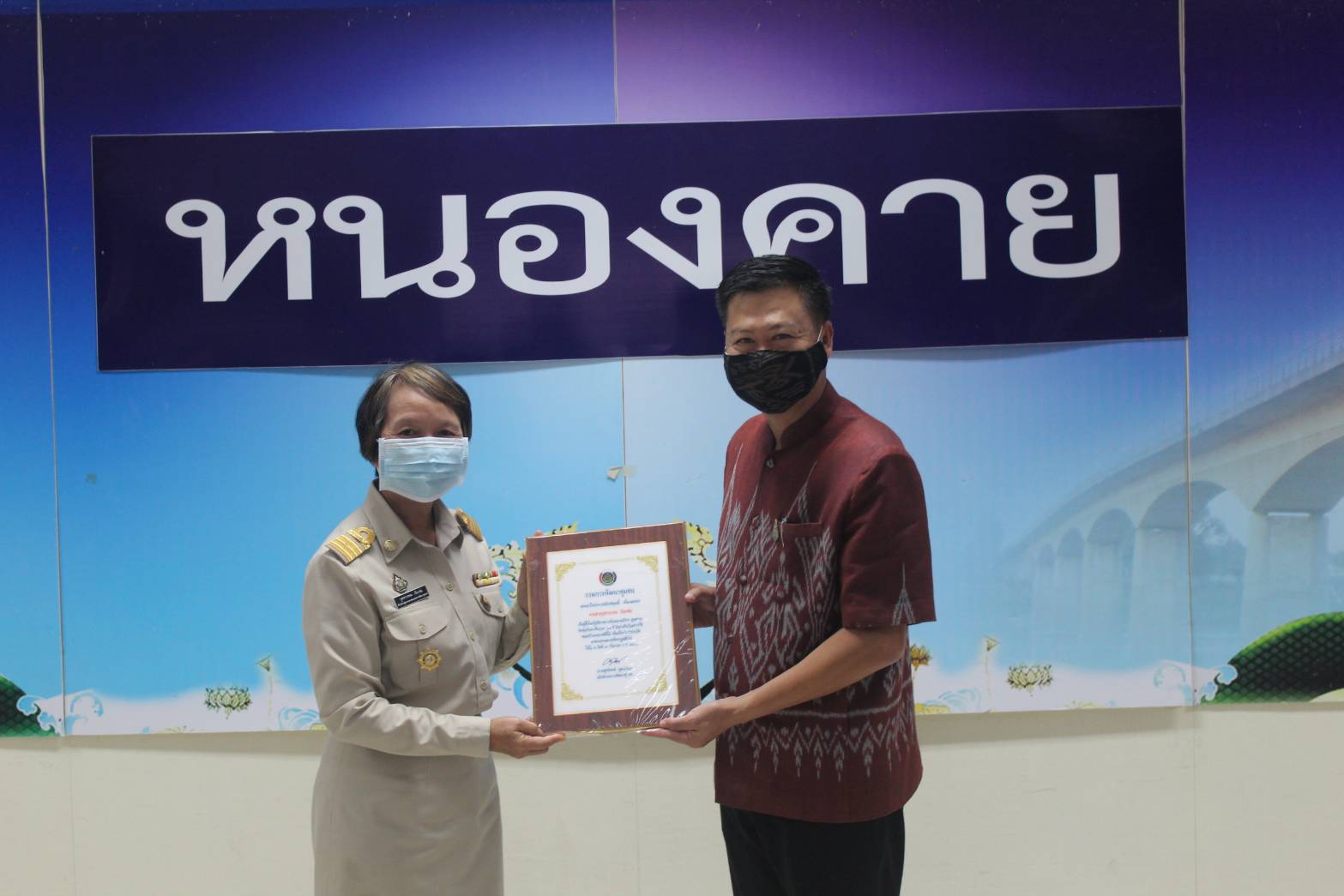 พช.หนองคาย ประชุมประจำเดือนผู้อำนวยการกลุ่มงานฯ พัฒนาการอำเภอ และนักวิชาการพัฒนาชุมชน สำนักงานพัฒนาชุมชนจังหวัดหนองคาย ครั้งที่ 8/2563